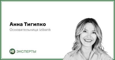 Новые правила финмониторинга: что меняется для плательщика - biz.nv.ua