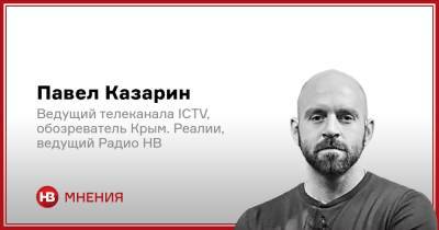 Владимир Путин - Павел Казарин - Кто тут главный. Что Путин сказал россиянам - nv.ua - Россия - Крым