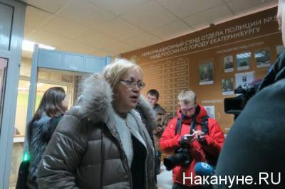 Татьяна Мерзлякова - Мерзлякова возмутилась жестким задержанием правозащитника на акции в Екатеринбурге - nakanune.ru - Екатеринбург - Омбудсмен