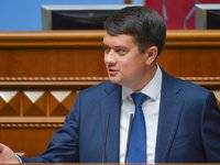 Дмитрий Разумков - Внеочередные заседания Рады должны посвящаться актуальным вызовам – Разумков - goodnews.ua - Хмельницкая обл.