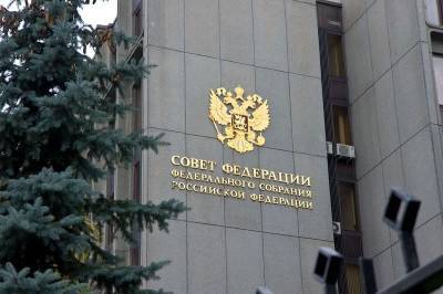 Сергей Леонов - Стали известны доходы сенаторов от Смоленской области за 2020 год - rabochy-put.ru - Смоленская обл.