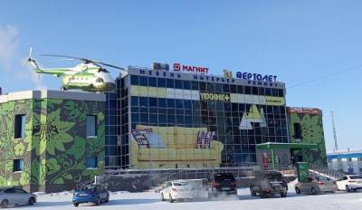 Уральский бизнесмен продает на Ямале за ₽400 млн торговый центр с вертолетом на крыше - znak.com - Екатеринбург - Уральск