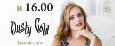 Финал конкурса красоты и материнства «Миссис Дзержинск» пройдет 25 апреля - runews24.ru - Дзержинск