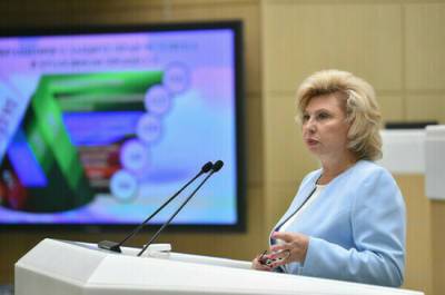 Татьяна Москалькова - Москалькова предложила подавать обращения омбудсмену через госуслуги - pnp.ru