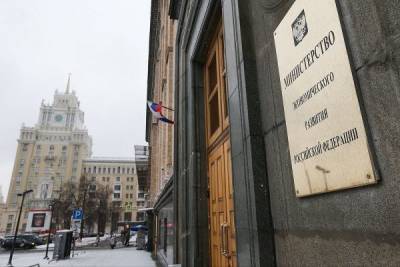 Минэкономразвития: Реальные доходы россиян вырастут на 3% - eadaily.com