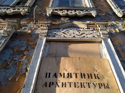 На разработку проекта сохранения Усадьбы Бухартовских в Уфе готовы выделить 2,87 млн рублей - ufacitynews.ru - Уфа