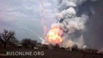 СРОЧНО: На Донбассе горит База ВСУ. Слышны взрывы (ВИДЕО) - rusonline.org - Киев - ЛНР - Рубежное