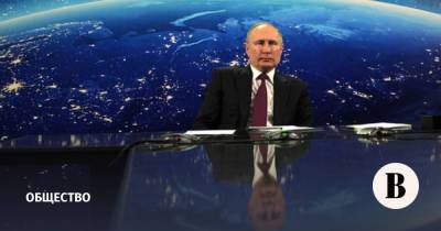 Владимир Путин - Путин предложил преференции компаниям за инвестиции в чистые технологии - vedomosti.ru - Москва