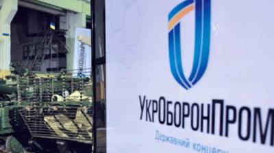На приватизацию передали предприятия ОПК без производственных мощностей – State Watch - ru.slovoidilo.ua