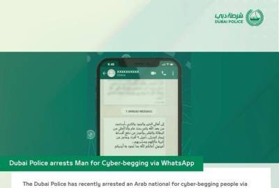 Алексей Концов - В Дубае арестовали кибер-нищего, просившего милостыню в WhatsApp - kp.ua - Эмираты