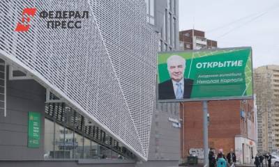 Евгений Куйвашев - В Екатеринбурге построен первый объект, заложенный к Универсиаде - fedpress.ru - Екатеринбург