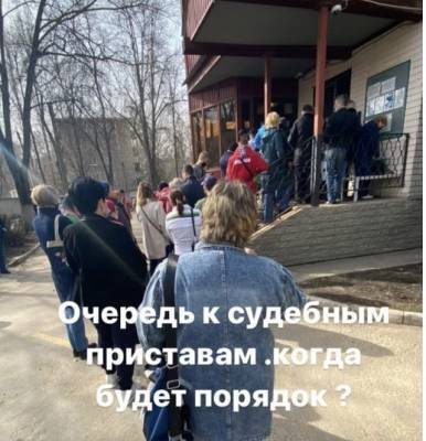 Назад в 90-е? Почему к судебным приставам выстроилась очередь - lipetskmedia.ru - Липецкая обл.