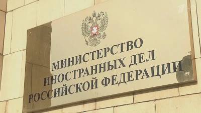 МИД РФ: Чехия встала на путь разрушения отношений с Россией - 1tv.ru - Москва - Прага
