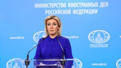 Мария Захарова - Захарова призвала Украину обеспечить работу посольства России в Киеве - gazeta.ru - Москва - Киев - Вена