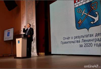 Александр Дрозденко - Сергей Бебенин - Сергей Перминов - Искренне рад быть сенатором от Ленобласти, или как Сергей Перминов годовой отчет губернатора из Москвы смотрел - online47.ru - Москва - Ленинградская обл.