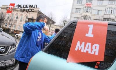 Антон Котяков - Эксперт сказал, когда россиянам ждать продления майских выходных - fedpress.ru