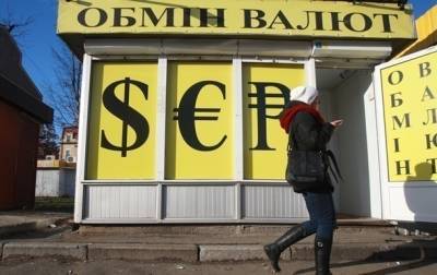 Курсы валют на 23 апреля: доллар и евро на новых максимумах - korrespondent.net