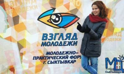 Владимир Путин - Руководитель Центра развития волонтерства в Коми: «Важно, чтобы каждому были доступны меры поддержки» - bnkomi.ru - респ. Коми
