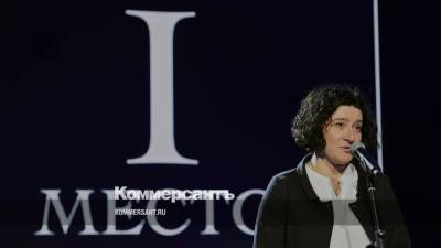 Россиянка вошла в шорт-лист Международной Букеровской премии - kommersant.ru - Испания - Дания - Аргентина