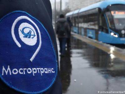 Сотрудники Мосгортранса пожаловались на увольнения из-за поддержки Навального - kasparov.ru