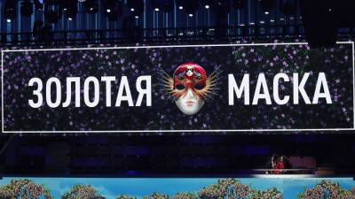 Юрий Шевчук - Названы лауреаты премии «Золотая маска» - mir24.tv - Екатеринбург - Новосибирск