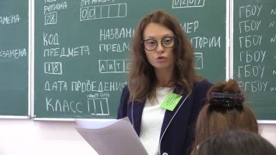 Минпросвещения опубликовало расписание выпускных экзаменов в 2021 году - inforeactor.ru
