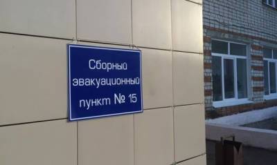 Алексей Навальный - Московские чиновники в день протестной акции заказали раскладушки и одеяла для эвакуационных пунктов - og.ru - Москва