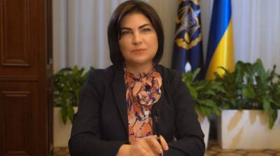 Виктор Медведчук - Венедиктова оценила перспективы уголовного дела против Медведчука - ru.slovoidilo.ua