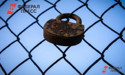 На Колыме арестовали главу службы судебных приставов - fedpress.ru - респ. Алтай - Магаданская обл. - Магадан