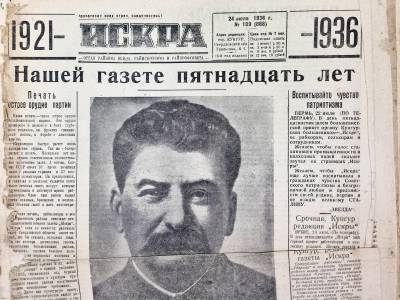 Кунгурская «Динамо-трудкоммуна» в первом розыгрыше Кубка СССР по футболу - iskra-kungur.ru - Пермь
