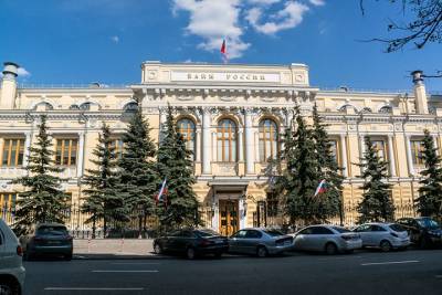 Центробанк отозвал лицензию у Проинвестбанка - vm.ru - Пермь