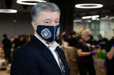 Петр Порошенко - Ирина Венедиктова - Генпрокурор рассказала о делах Порошенко - from-ua.com