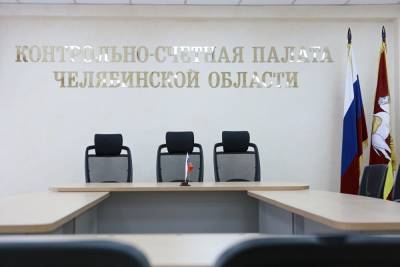 В челябинском минсельхозе и его учреждениях нашли избыточные траты бюджета - znak.com - Челябинская обл.