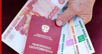 Юлия Финогенова - Кого ждет увеличение пенсий с 1 мая, рассказала эксперт - profile.ru - Россия