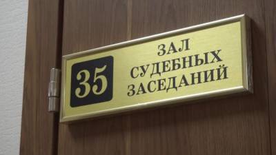 Суд оправдал подозреваемую в махинациях с землей экс-чиновницу в Саратове - piter.tv - Саратов