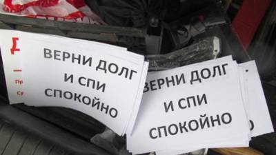 Коллекторы за 2020 год получили от банков рекордный объем проблемных долгов - nation-news.ru