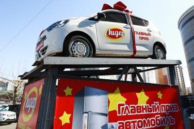 Розыгрыш автомобиля и ещё 150 ценных призов проведёт ТС «Лидер» в Чите - chita.ru - Чита