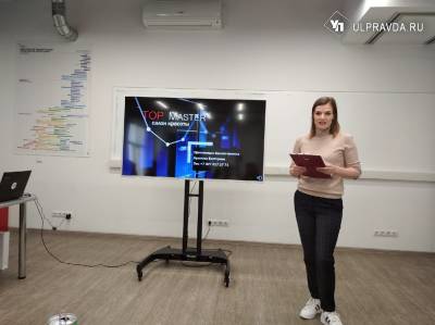 Сегодня в Ульяновске определится мама-предприниматель-2021 - ulpravda.ru - Ульяновск - Ульяновская