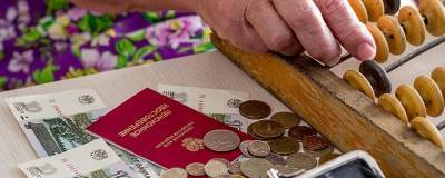 Юлия Финогенова - Профессор рассказала о повышении пенсий с 1 мая для некоторых категорий граждан - runews24.ru