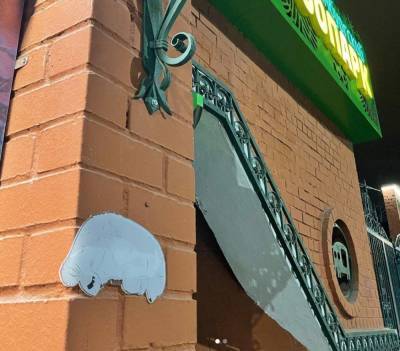 В Екатеринбурге на зоопарк повесили стеклянного мишку в память о медведе Умке - znak.com - Екатеринбург