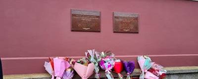 Ким Ченын - Ким Ченир - Константин Шестаков - Во Владивостоке установили мемориальные доски в честь визитов лидеров КНДР - runews24.ru - КНДР - Приморье край - Владивосток