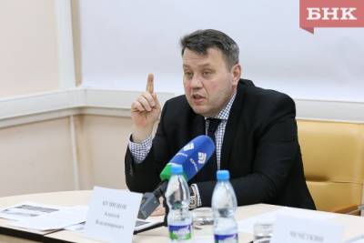 Виктор Бобыря - Алексей Кузнецов - Глава Минприроды Коми выступил за платное посещение заказника «Белый» - bnkomi.ru - респ. Коми