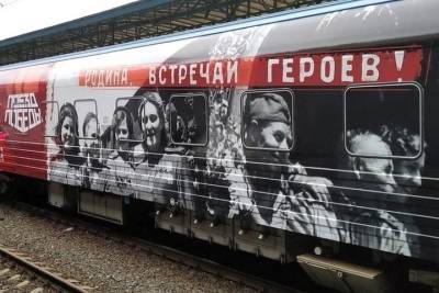 Поезд Победы в Казань пребудет 26 апреля - kazan.mk.ru - респ. Татарстан - Казань