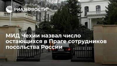 Якуб Кулганек - МИД Чехии назвал число остающихся в Праге сотрудников посольства России - ria.ru - Москва - Россия - Чехия - Прага
