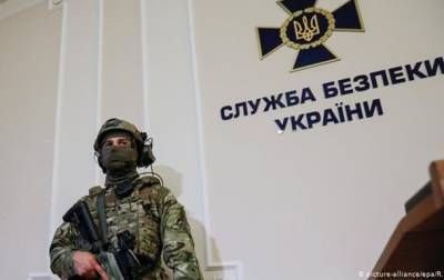 СБУ расследует растрату в Центрэнерго на 220 млн - korrespondent.net - Киев