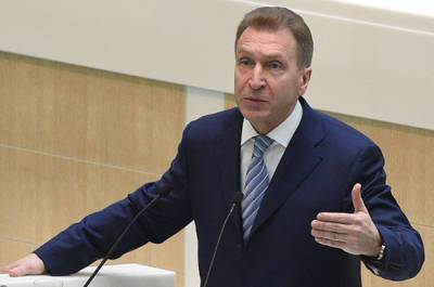 Игорь Шувалов - ВЭБ планирует выделить на поддержку экономики 850 млрд рублей - pnp.ru
