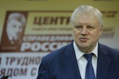Сергей Миронов - Захар Прилепин - В «Справедливой России» опровергли скорую замену Сергея Миронова - neva.today - Санкт-Петербург