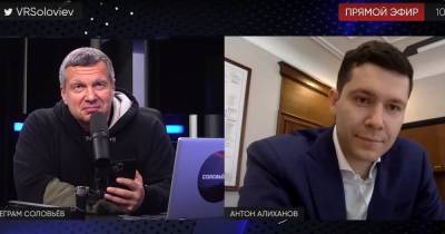 Владимир Соловьев - Антон Алиханов - Алиханов — о заявлениях об оккупации Кёнигсберга: Мы издали исторические книги на английском, чтобы отправить их в Вашингтон - klops.ru - Вашингтон - Калининград - Калининградская обл.