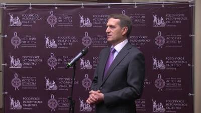 Сергей Нарышкин - Глава СВР отреагировал на слова о "причастности" России к взрывам во Врбетице - nation-news.ru - Прага