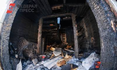 Александр Шульга - Сжегшему 8 человек екатеринбуржцу дали пожизненное - fedpress.ru - Екатеринбург - Свердловская обл.